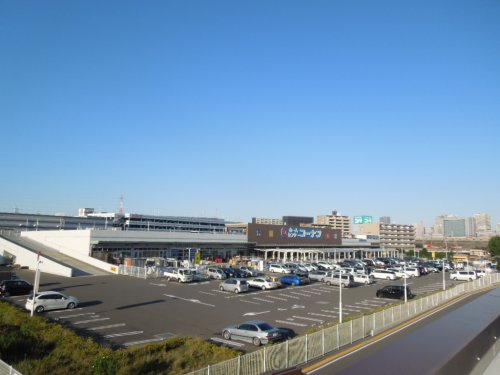 ホームセンターコーナン 鶴見元宮店情報ページ 横浜市鶴見 川崎の不動産物件ならアリアにおまかせください